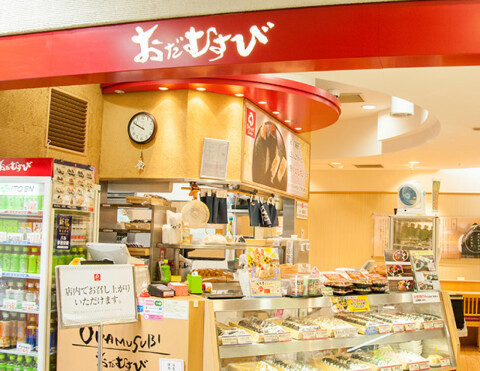 グルメガイド レストラン店舗一覧 小田急エース 新宿駅西口 地下街のショッピングモール